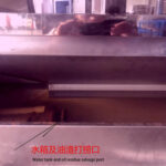Painting Machine BO-500*2